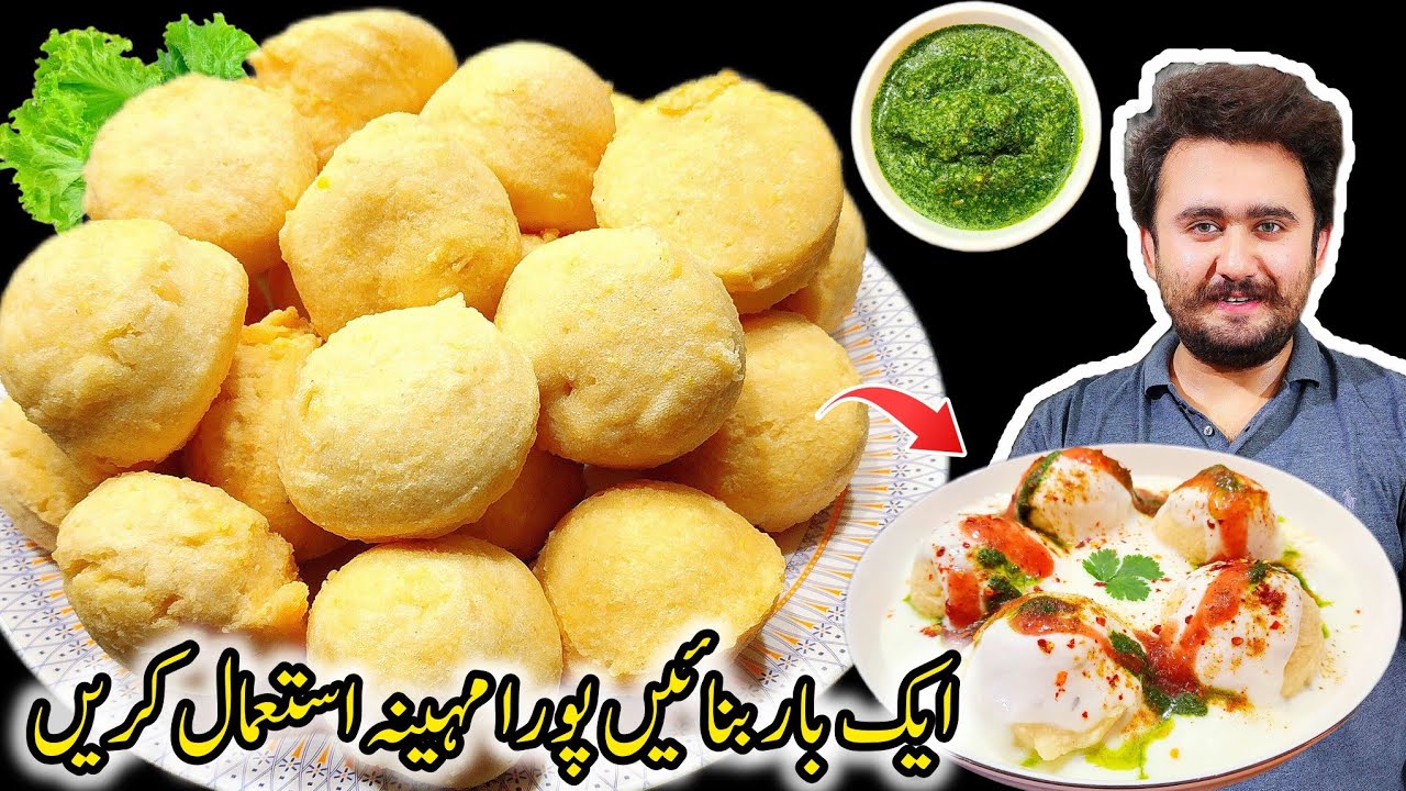 Frozen Daal Mash Bhalla Recipe - Street Style Authentic Dahi Baray Recipe - Make And Store Recipe