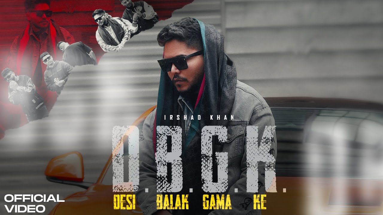 Desi Balak Gama Ke (Official Video) | Irshad Khan | JSB Music | New Haryanvi Song 2024