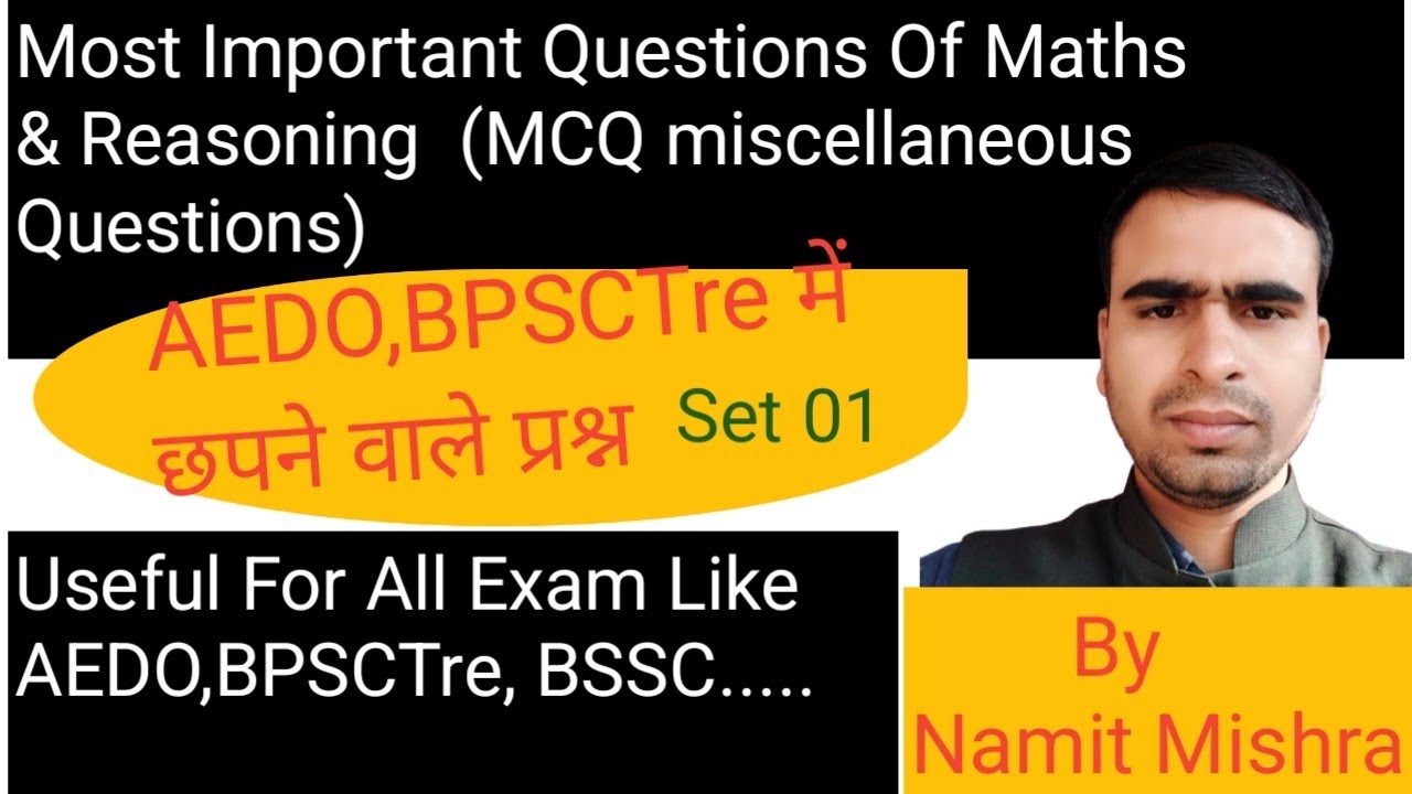 Maths&Reasoning Set 1| Useful For All Competitive Exam | AEDO, BPSCTre, BSSC  | By Namit Mishra