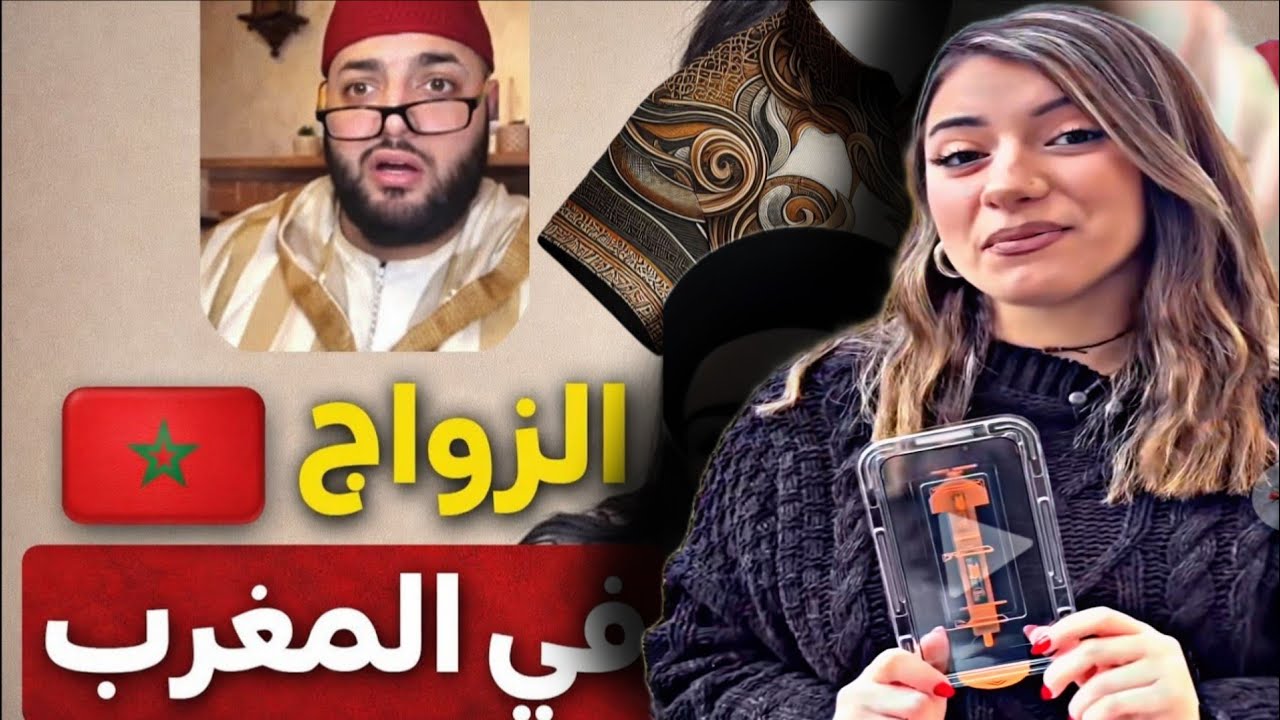 البنت صدمت الفقيه: أنا بغيتك ليا بوحدي! 😳🔥