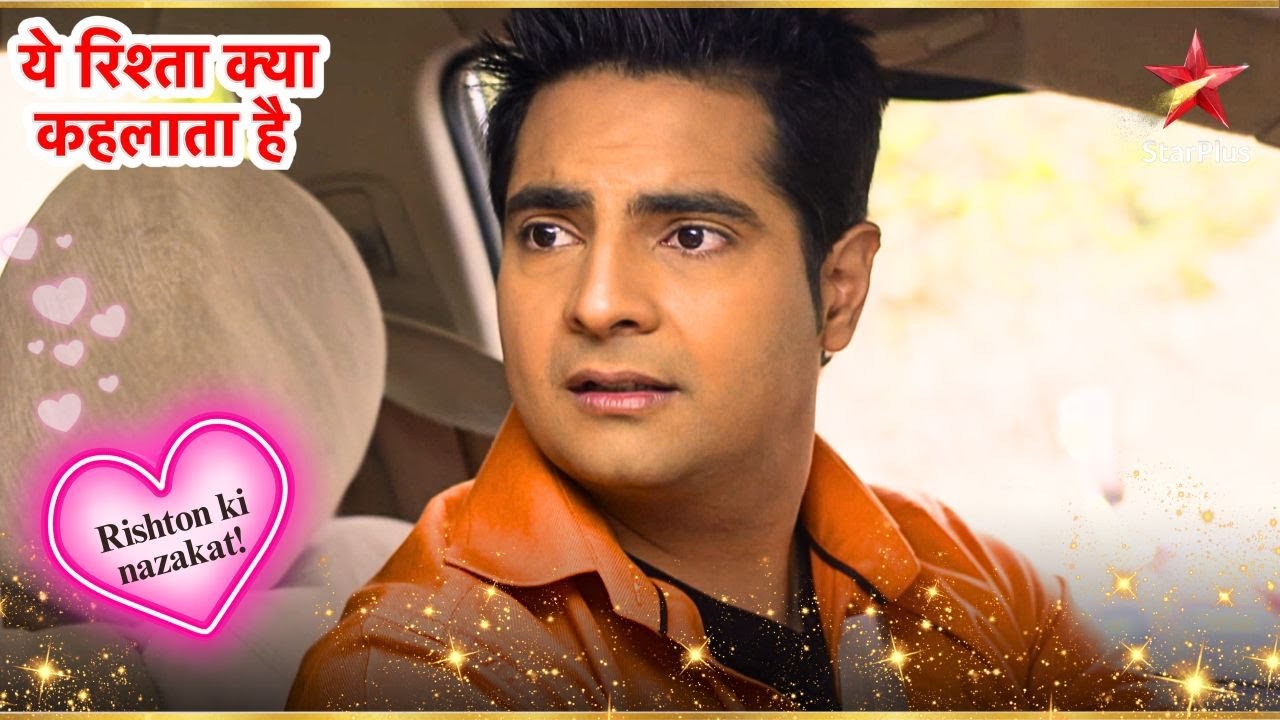 Naitik खतरे में है! | Full Ep. 1950 - 1951 | Yeh Rishta Kya Kehlata Hai