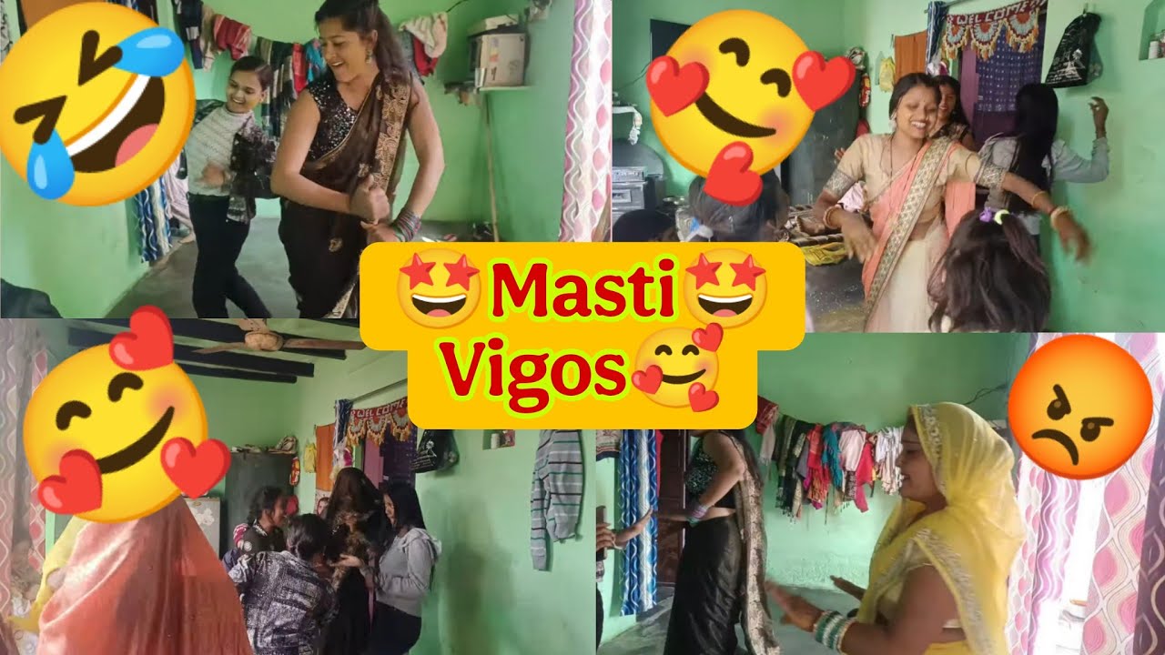 🤩Masti Time VIGOS🤩हमने इस ब्लॉक में 🥰बहुत सारी मस्ती की🥰 और हमने बहुत सारा मजाक किया🥰#minivlog
