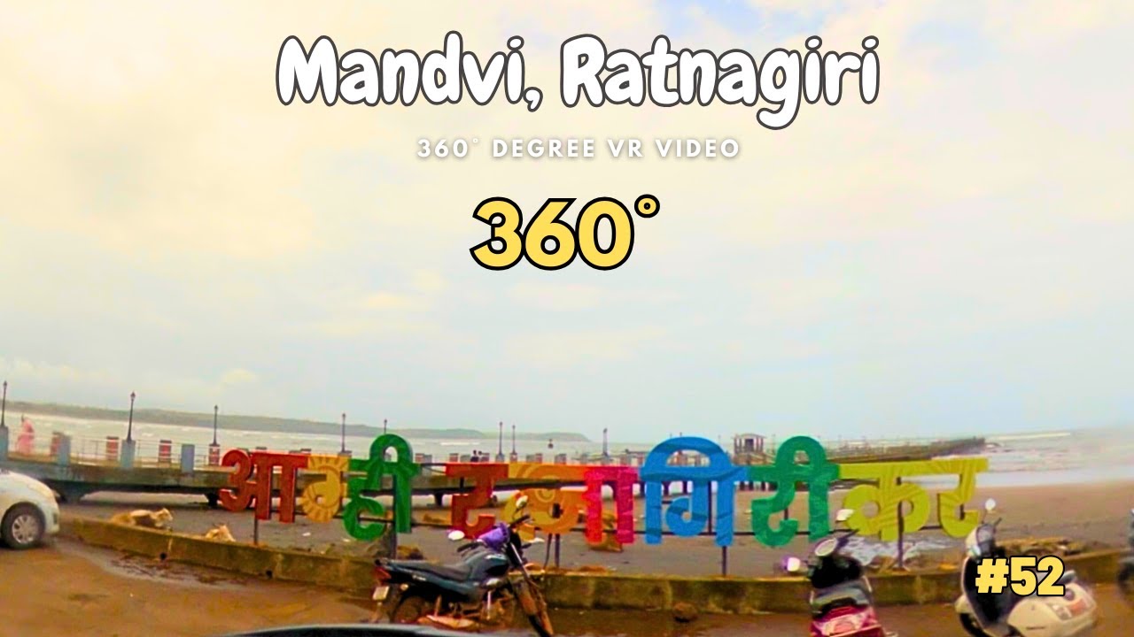 52  Mandvi, Ratnagiri in 360° | Coastal Town Drive in VR | Konkan Views | #360video  #asmr