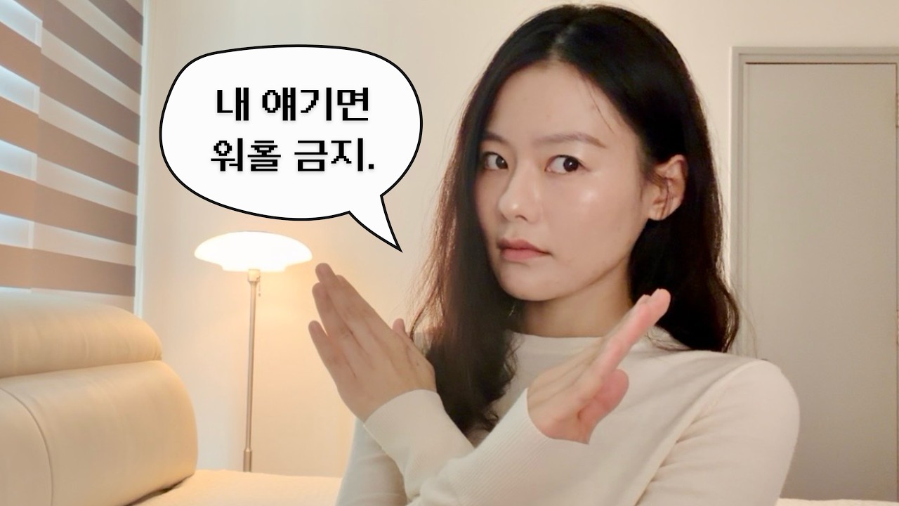 이런 분들은 절대 워홀 오지 마세요❌ 워홀 추천vs비추천 유형 3가지