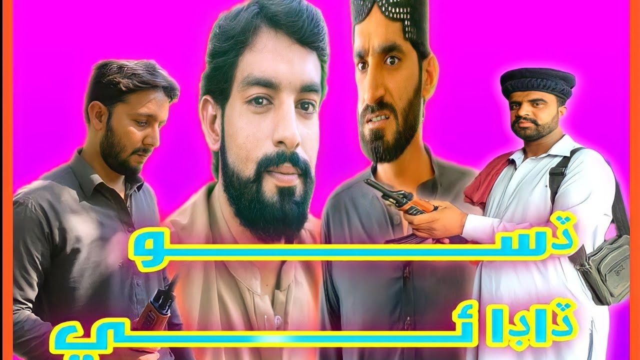 Diso Dadhai - Last Ep| Sajjad TV Soap Serial | Sajjad TV 786