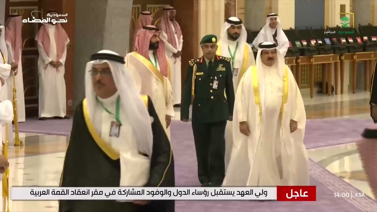 سمو ولي العهد يستقبل ملك البحرين الملك حمد بن عيسى لحظة وصوله مقر انعقاد القمة العربية الـ 32