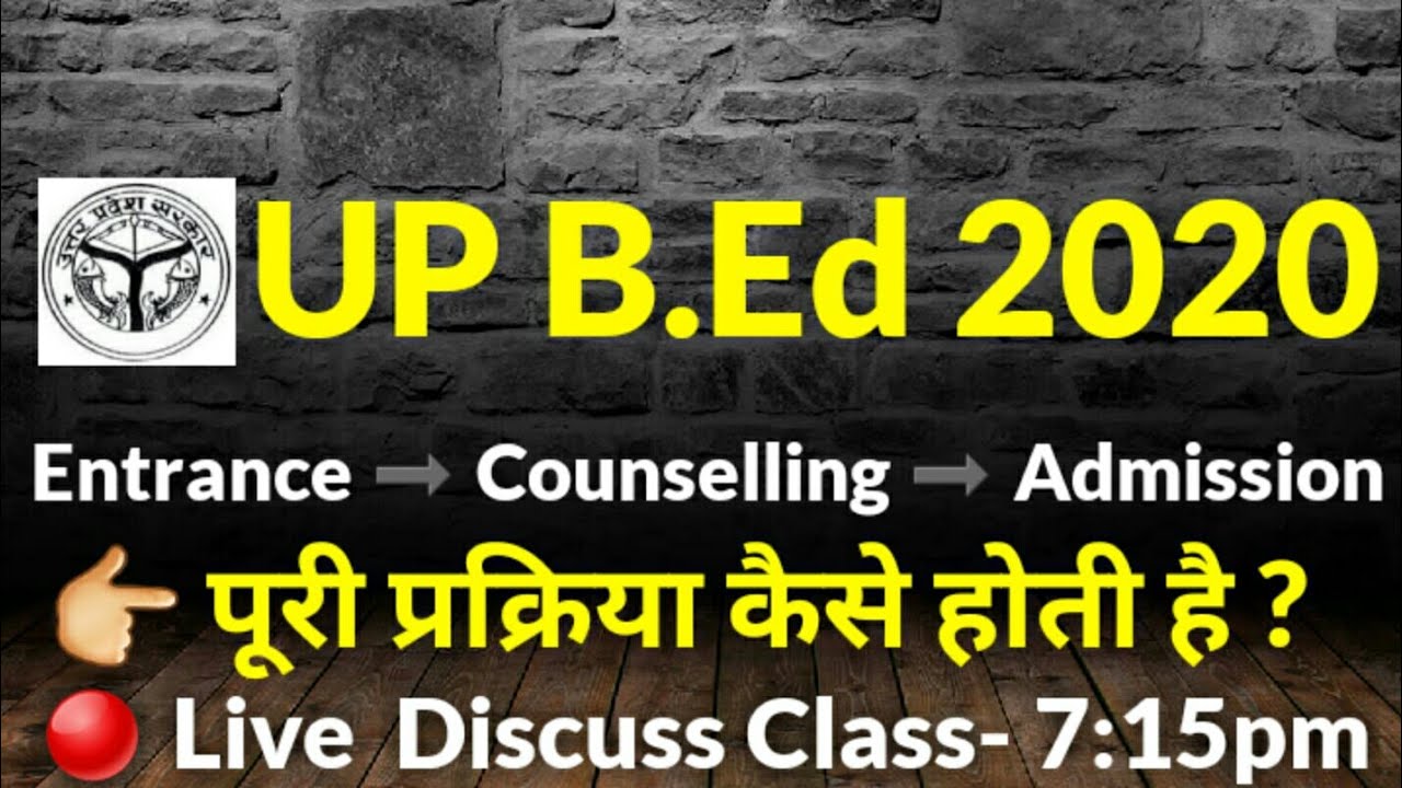UP B.ed Admission Process 2020