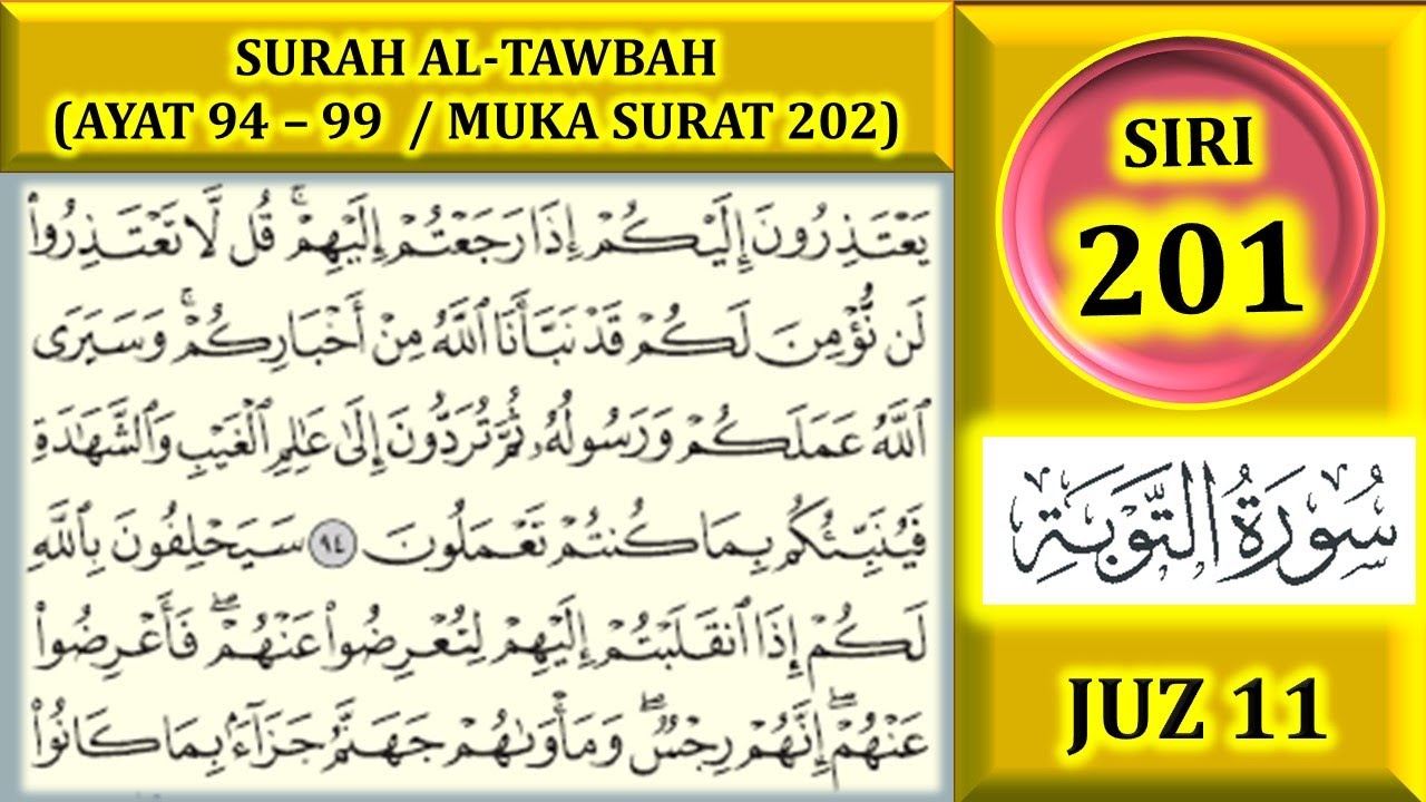 MENGAJI AL-QURAN JUZ 11 : SURAH AL-TAWBAH (AYAT 94-99 / MUKA SURAT 202)