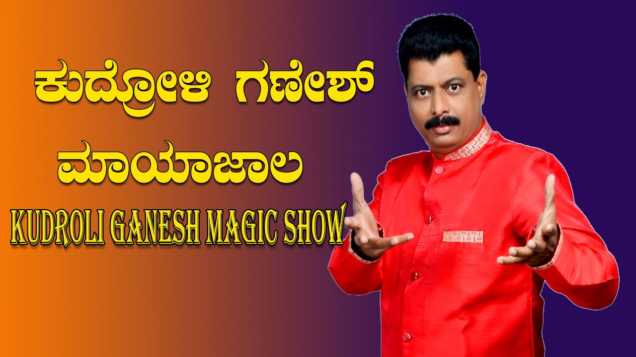 India Got Talent Winner Magician Kudroli Ganesh Magic Show