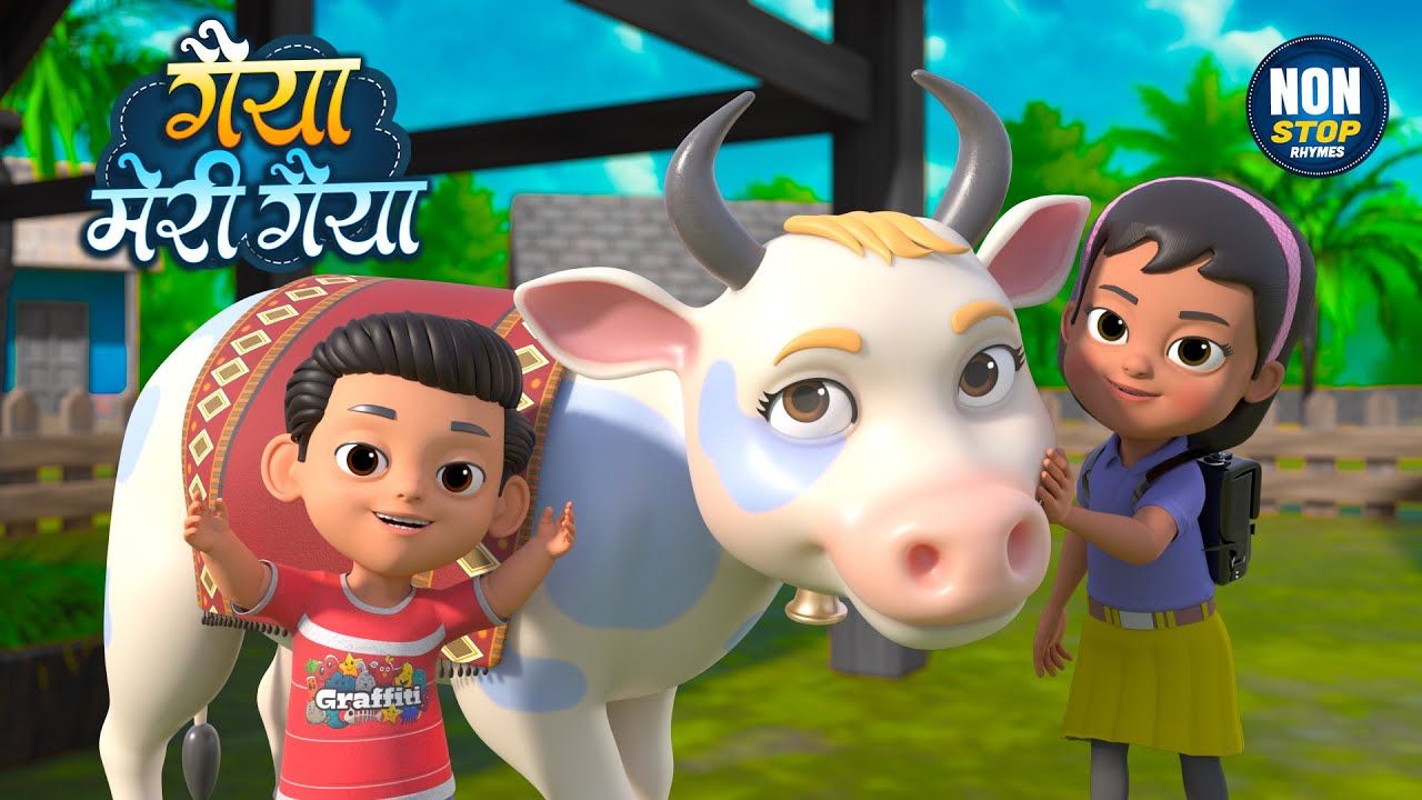 गैया मेरी गैया | नॉन-स्टॉप मज़ेदार राइम्स | Gaiya Meri Gaiya | 26 Minutes Nonstop Hindi Rhymes Video