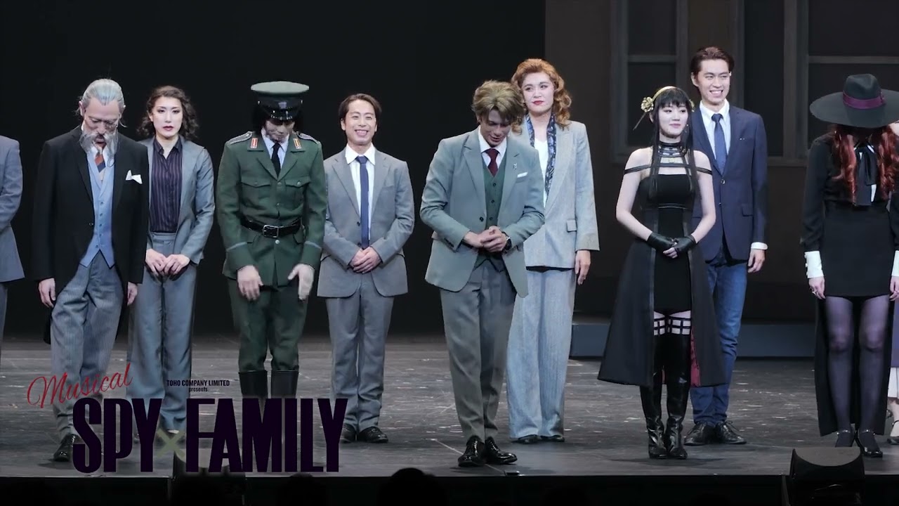 Musical SPY×FAMILY 3/8(水)帝劇初日カーテンコール