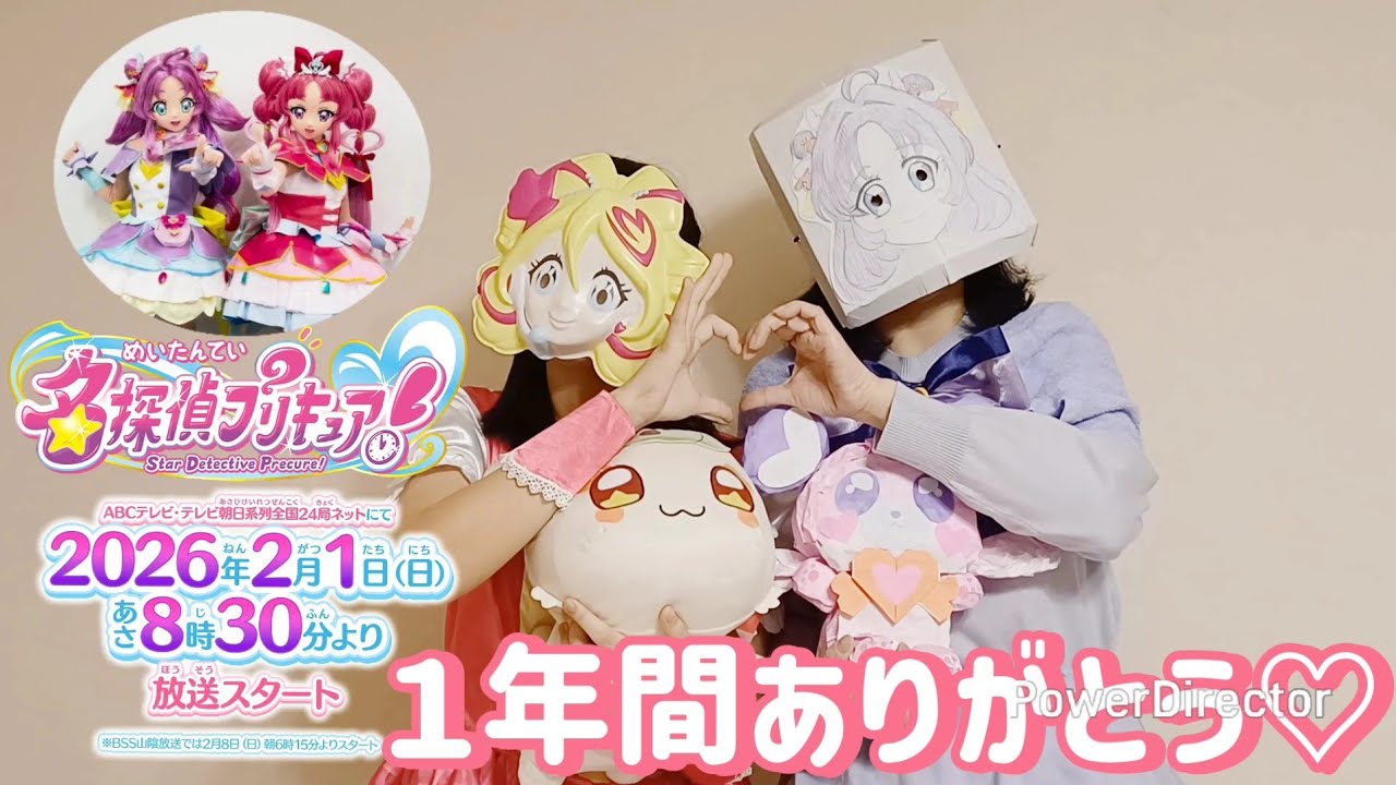 ﾊﾞﾄﾝﾀｯﾁ予想してみた‼️ｷﾐとｱｲﾄﾞﾙﾌﾟﾘｷｭｱ♪から名探偵ﾌﾟﾘｷｭｱ！