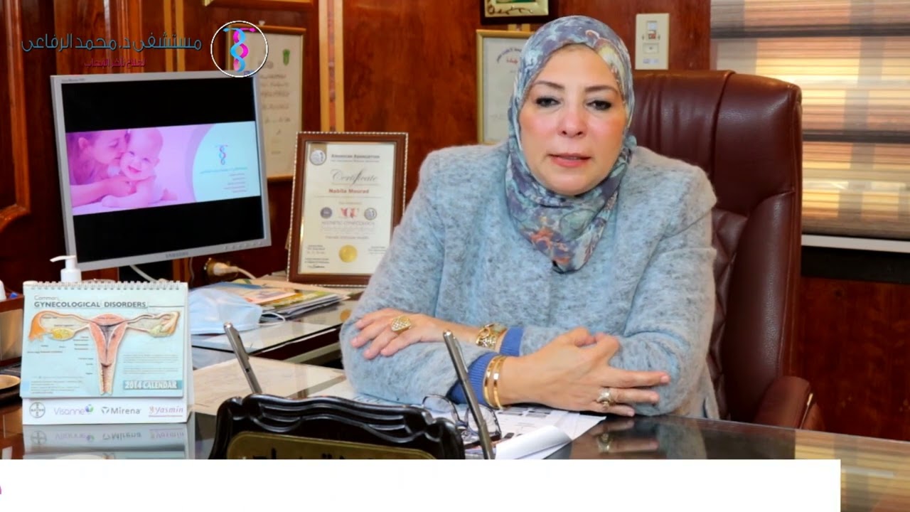 اهمية متابعة الحمل