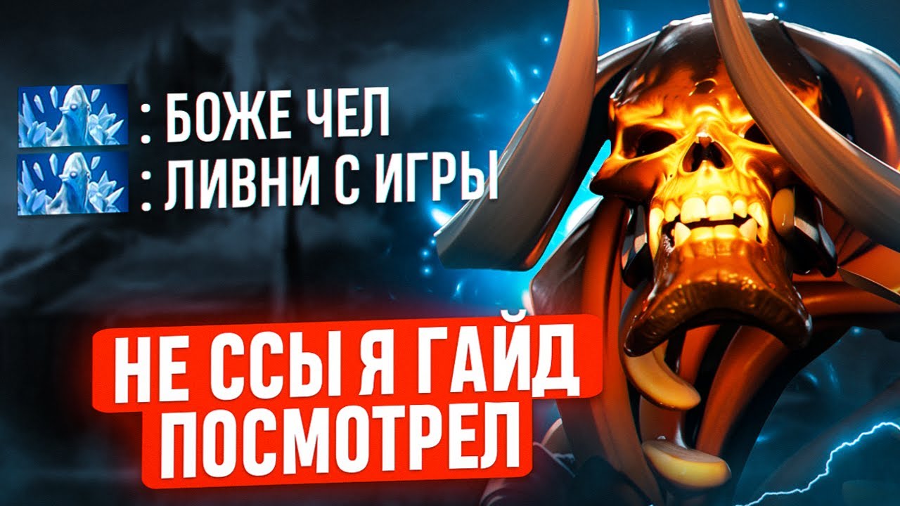 DOTA 2 | ПРИТВОРИЛСЯ НОВИЧКОМ НА РЕКРУТАХ