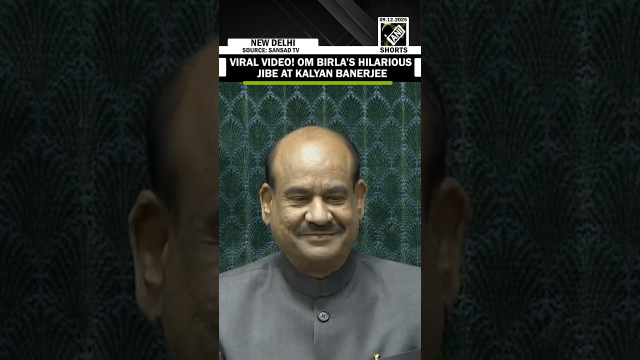 &ldquo;आज सूट और टाई लगा रखी है&hellip;&rdquo; VIRAL VIDEO! Om Birla&rsquo;s hilarious jibe at TMC MP Kalyan Banerjee
