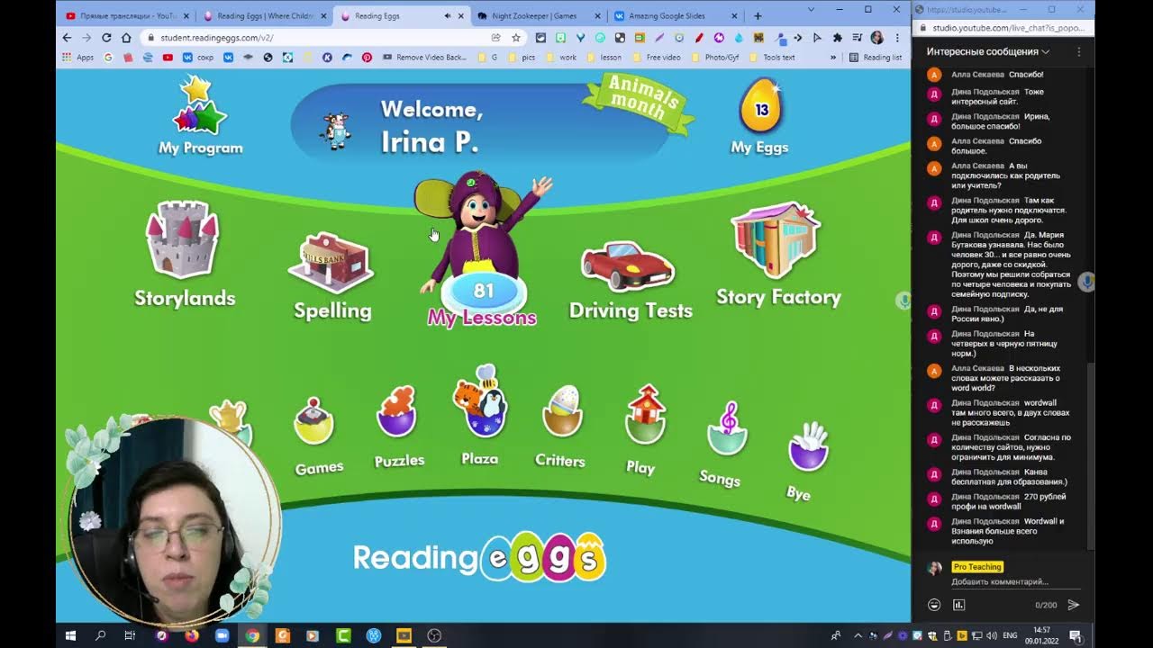 Reading Eggs - обзор сайта