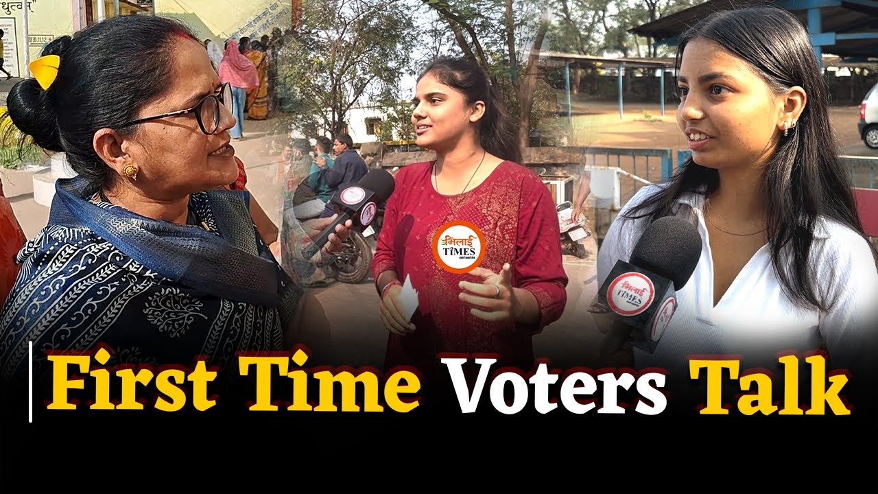 CG Election में पहली बार Vote देने आए यूथ ने क्या कहा? लाइन में खड़ी महिला क्यों खफा? | Bhilai Times
