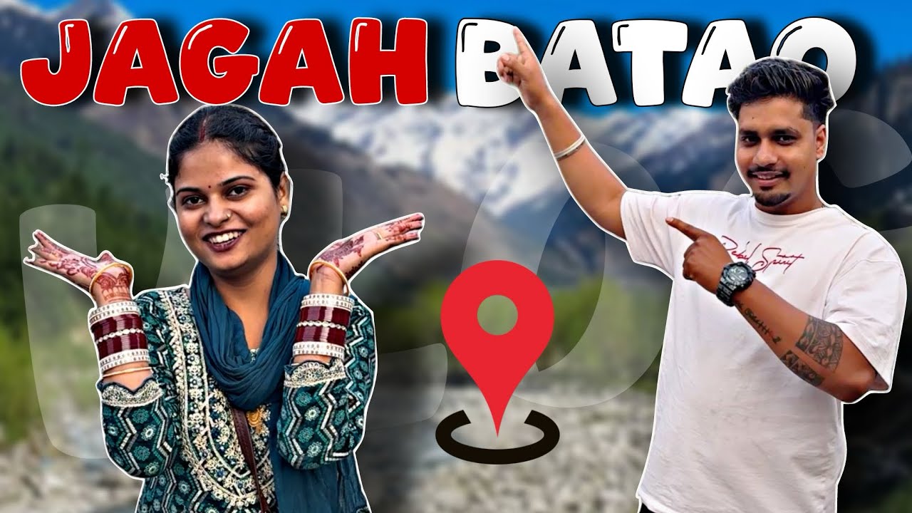 Jagah Batao | Family Vlog | Trilok Kumar