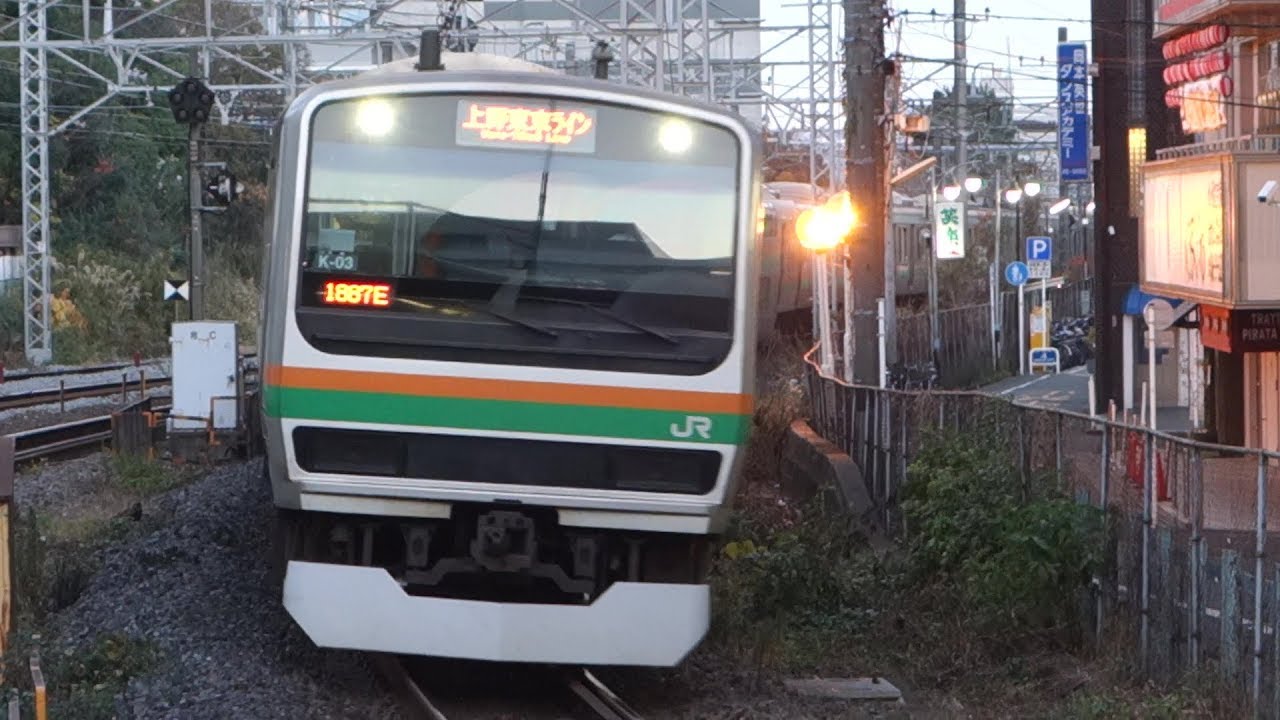 【FHD】JR東海道本線 藤沢駅にて(At Fujisawa Station on the JR Tokaido Main Line)