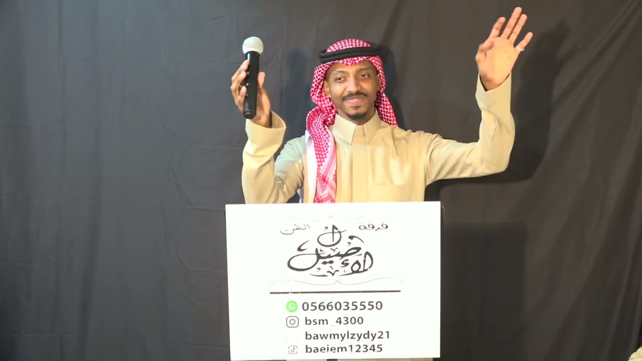 الفنان راكان  _ تيه افكاري غزال