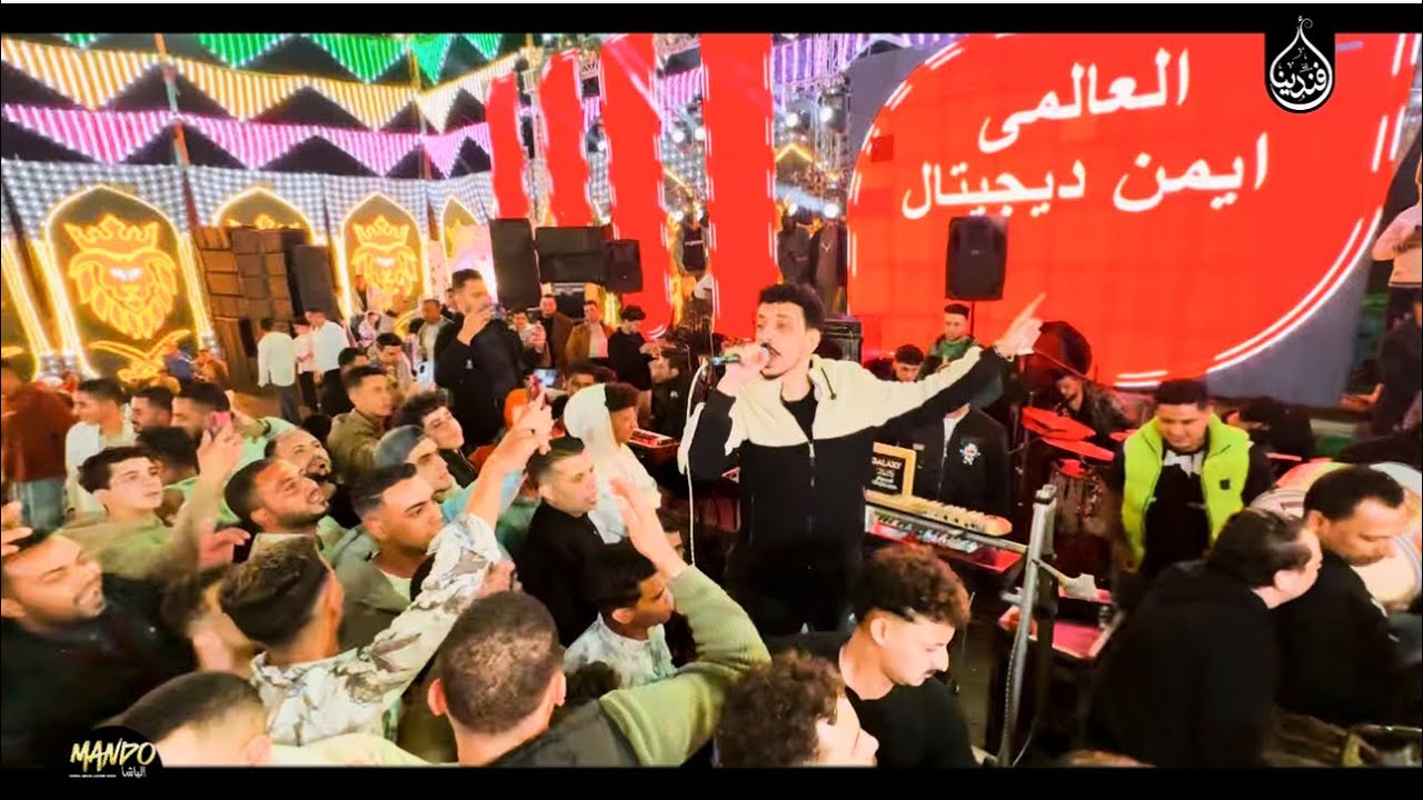 الجديد لاول مره 2026 مزمار( #الهزا_الارضيه )😎🌏بعد نجاح  الضربه الجـويه🥇 #أفندينا || #اوشا 