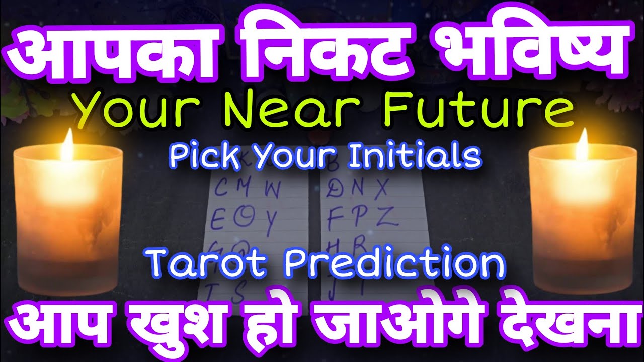 ✨️Your Near Future😱Pick Your Initials✨️111Tarot Hindi Reading🌈Urgent msg+Events✨️🎖Timeless✨️
