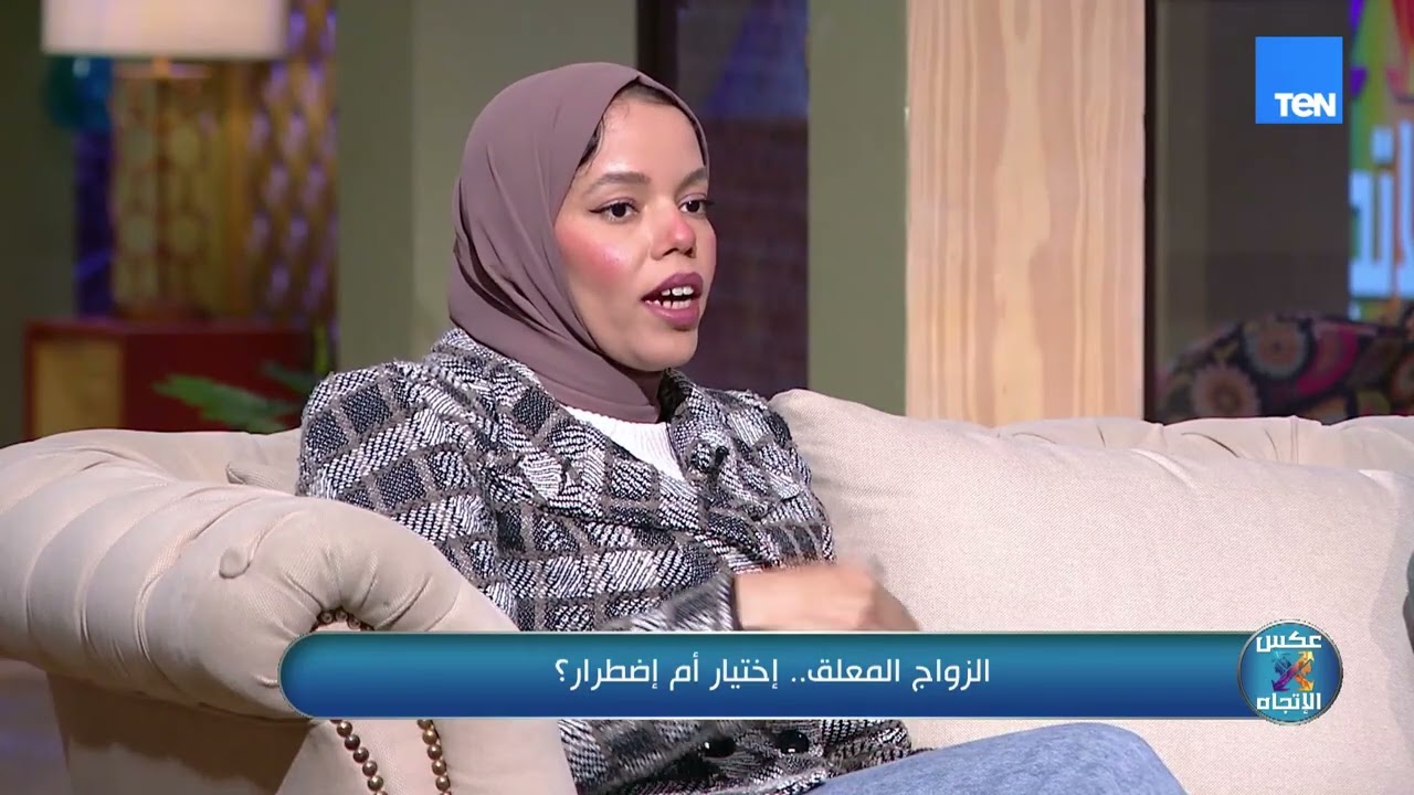 ياتري الأذى النفسي بيكون أكبر لما أكون مكملة في علاقة مش عارفة نهايتها ولا لما أواجه صدمة الطلاق؟