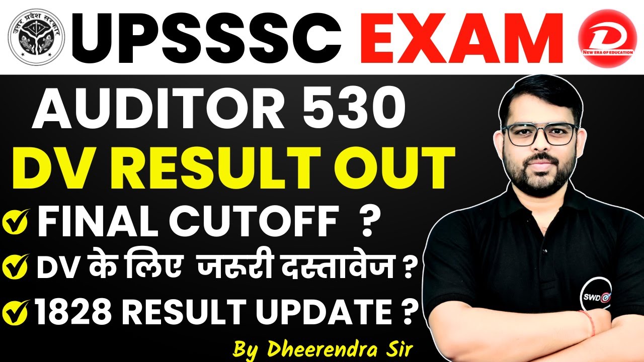 UPSSSC AUDITOR 530 DV RESULT OUT | FINAL CUTOFF | DV के लिए  जरूरी दस्तावेज | 1828 RESULT UPDATE