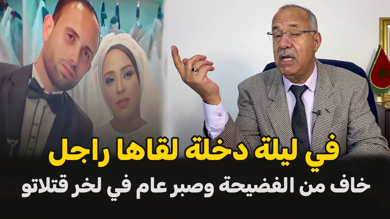 عبد القادر الخراز يحكي Abdelkader kharraz قصة عشتها كانت صعيبة