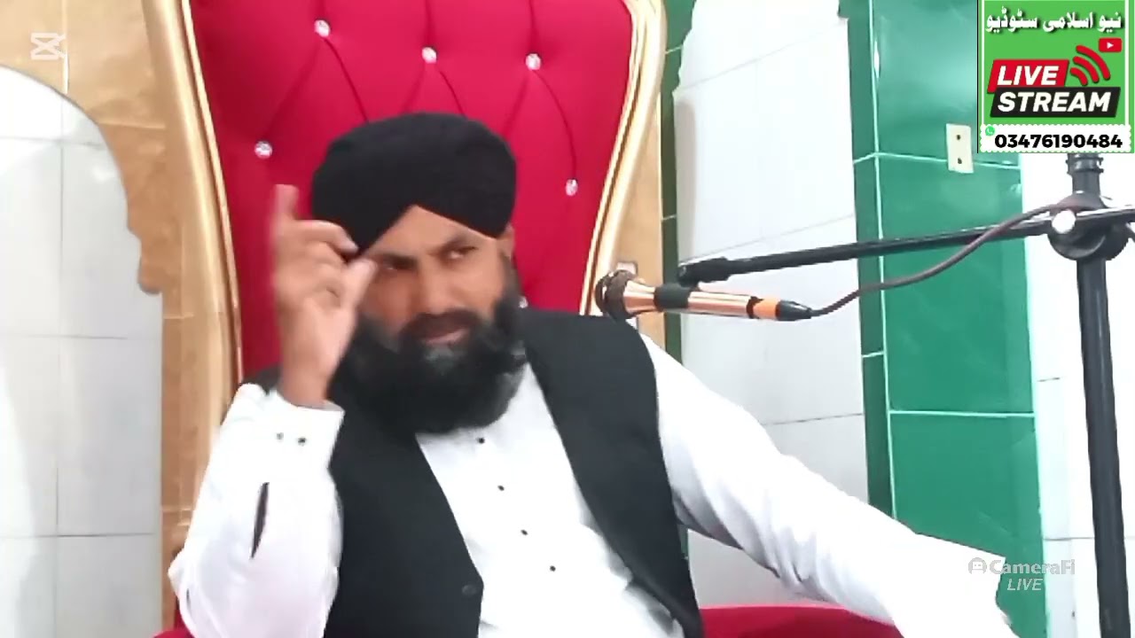 علامہ مفتی بنیامین فاروقی صاحب خطبہ جمعۃ المبارک