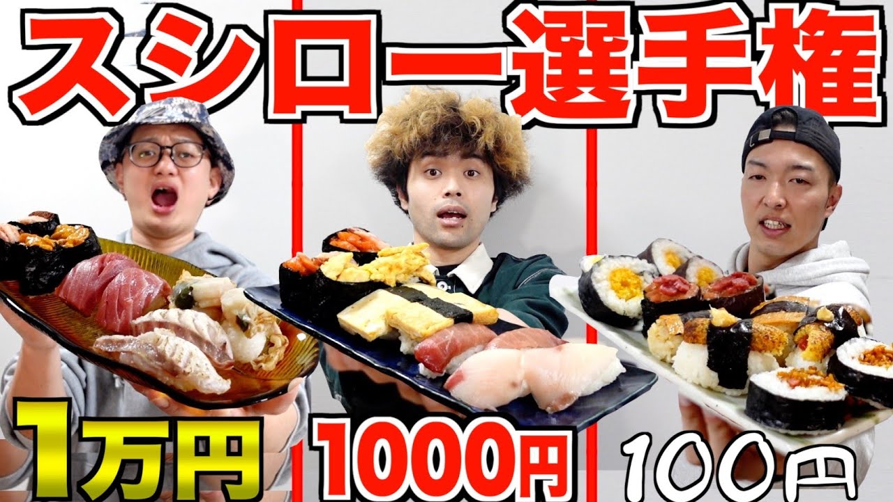 【1万円vs100円】決められた予算で