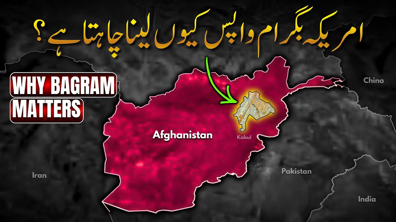 Why the U.S. Wants Bagram Back &mdash; And China Doesn&rsquo;t | Umar Warraich