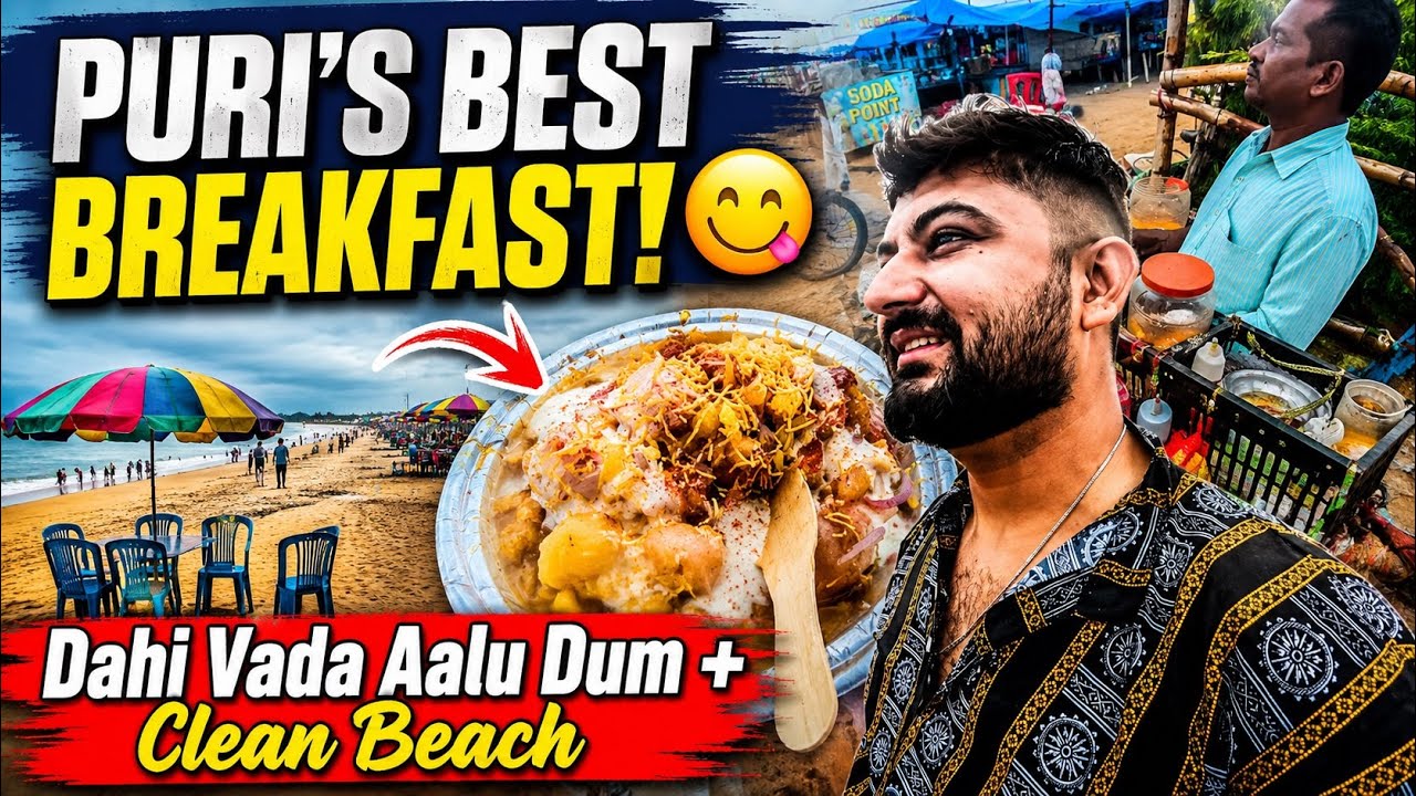 Puri Beach & Famous Dahi Vada Aalu Dum | Odisha&rsquo;s Best Breakfast You Must Try! 😍