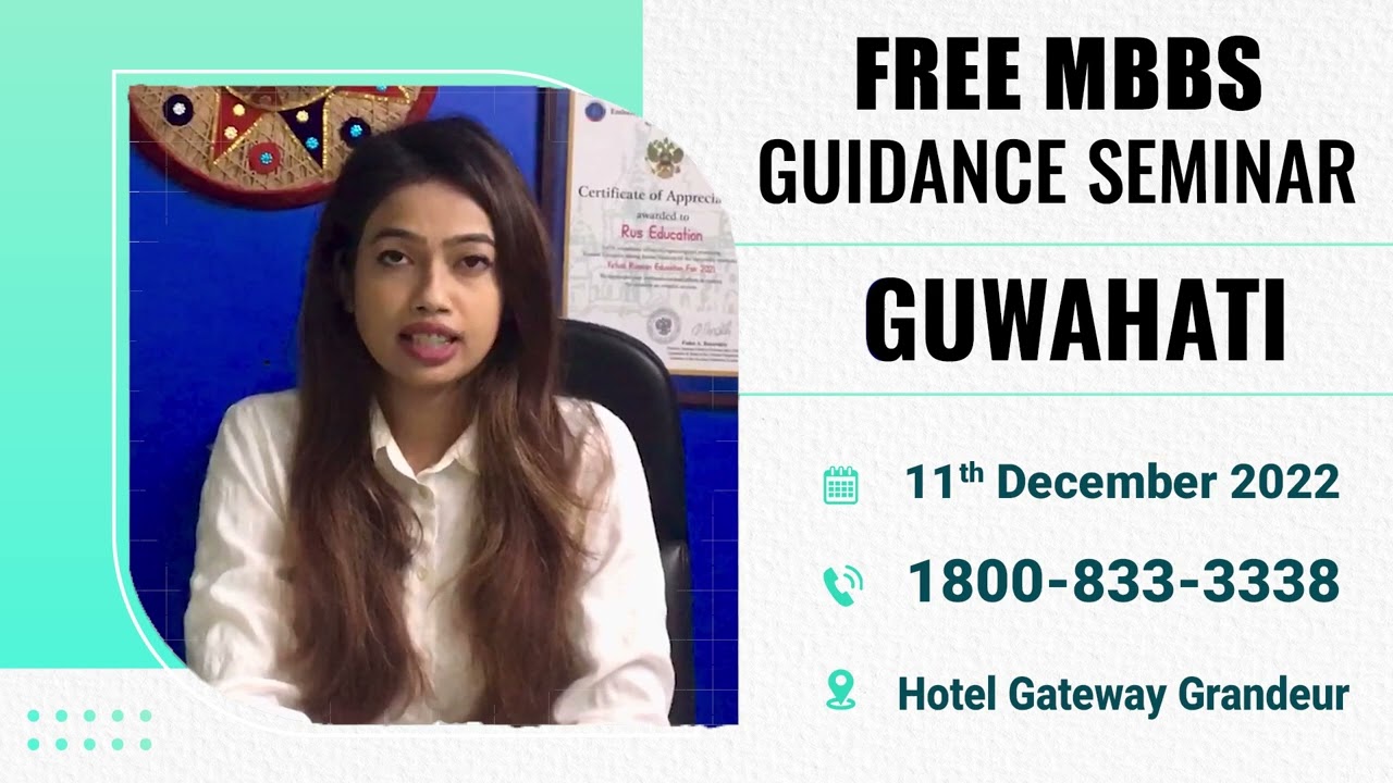 Free MBBS Admission Guidance Seminar 2022 in Guwahati | Study MBBS Abroad