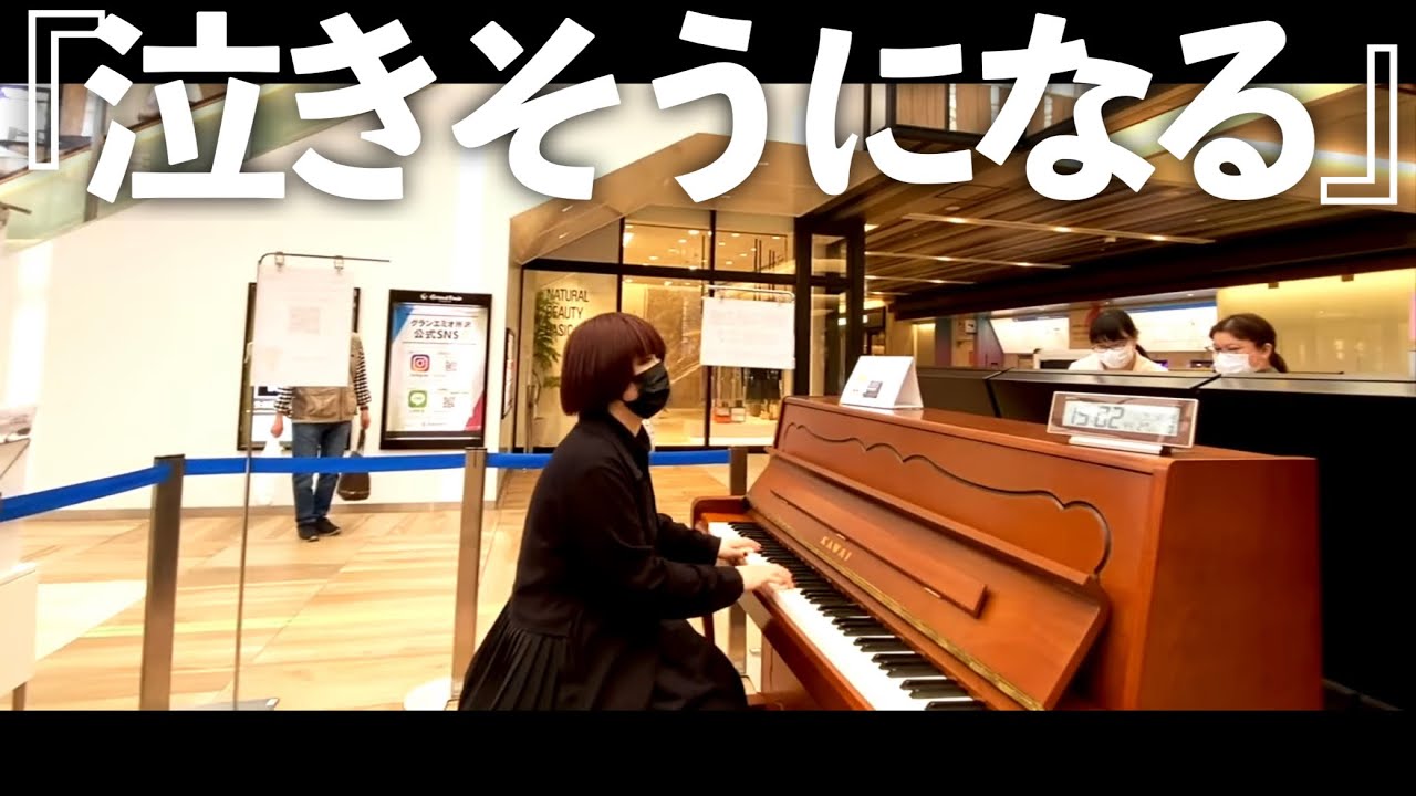 【ストリートピアノ】突然プロシンガーが駅前で「ルビーの指環 / 寺尾聰」を演奏したら誰かが歌い出したような気がして…涙【所沢駅】