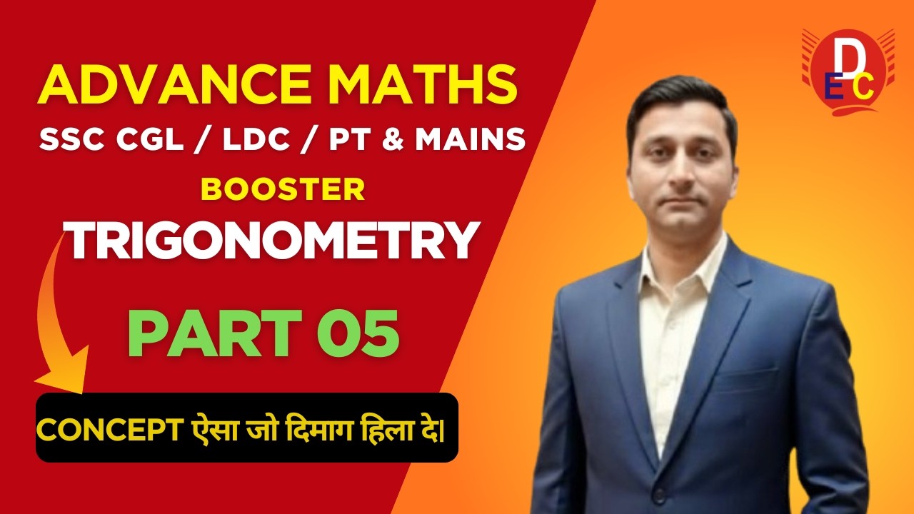 SSC | ADVANCE Math | Trigonometry   | Part 05 | By Raushan Sir
