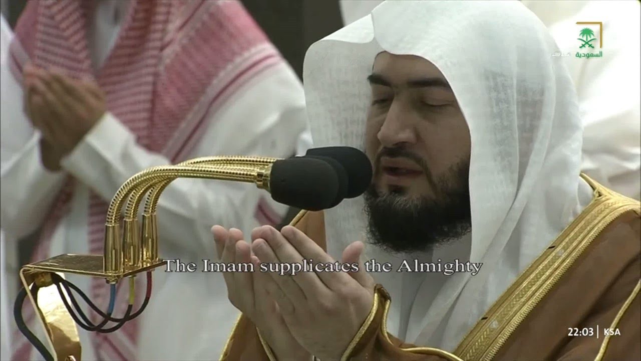 دعاء القنوت ليلة 4 رمضان 1444هـ للشيخ بندر بليلة
