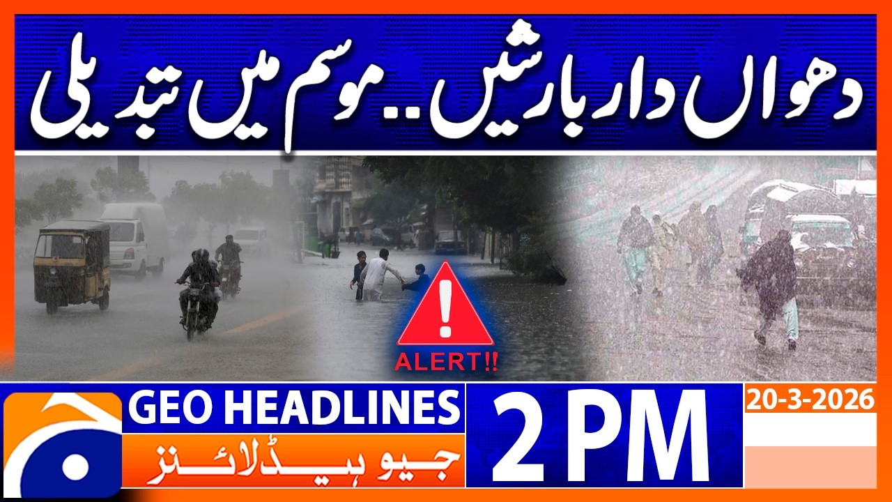 PMD issues alert for rain, thunderstorms and strong winds on Eid | Geo News 2PM Headlines | 20 March