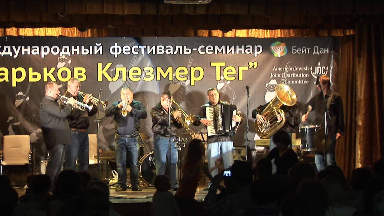 Консонанс - ретро (Konsonans Retro) Kharkov Klezmer Teg 2012