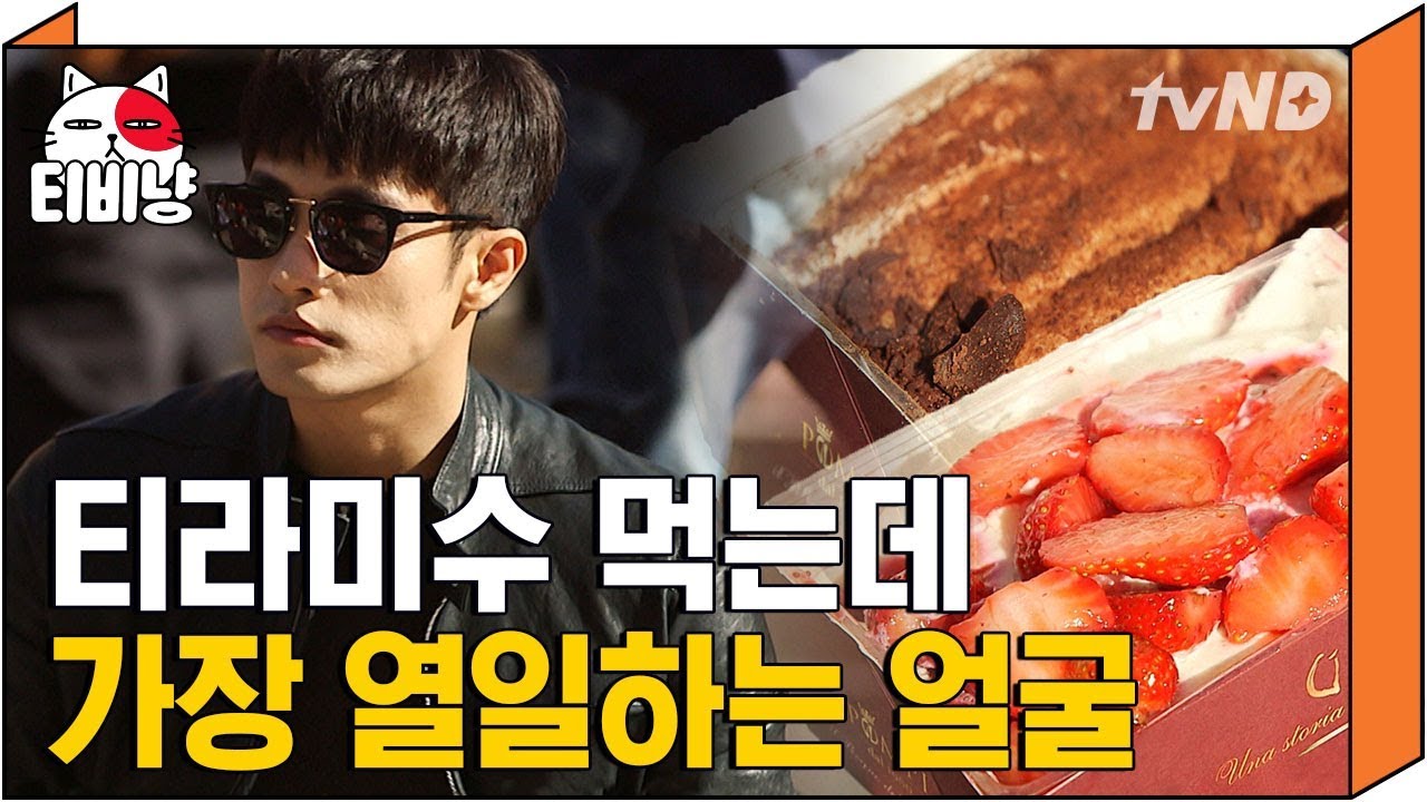 [티비냥] (ENG/SPA/IND) Sung Hoon's Another-World Roman Tiramisu Review #OneNightFoodTrip #171115 #01