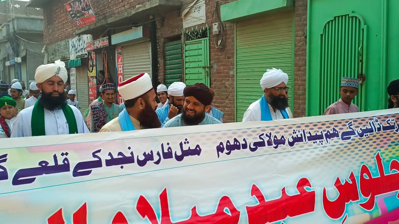 jamia madina tul Ilm milad e mustfa