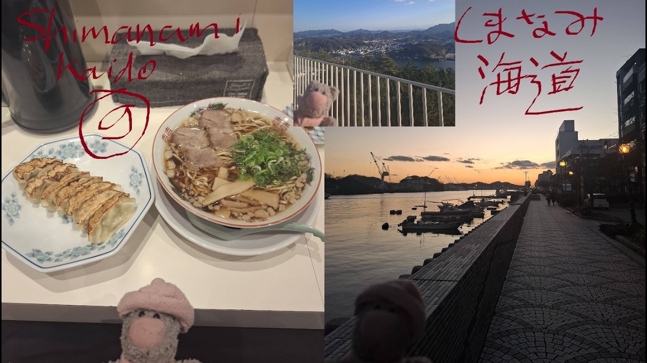 Shimanami kaido pt9 - Onomichi ramen