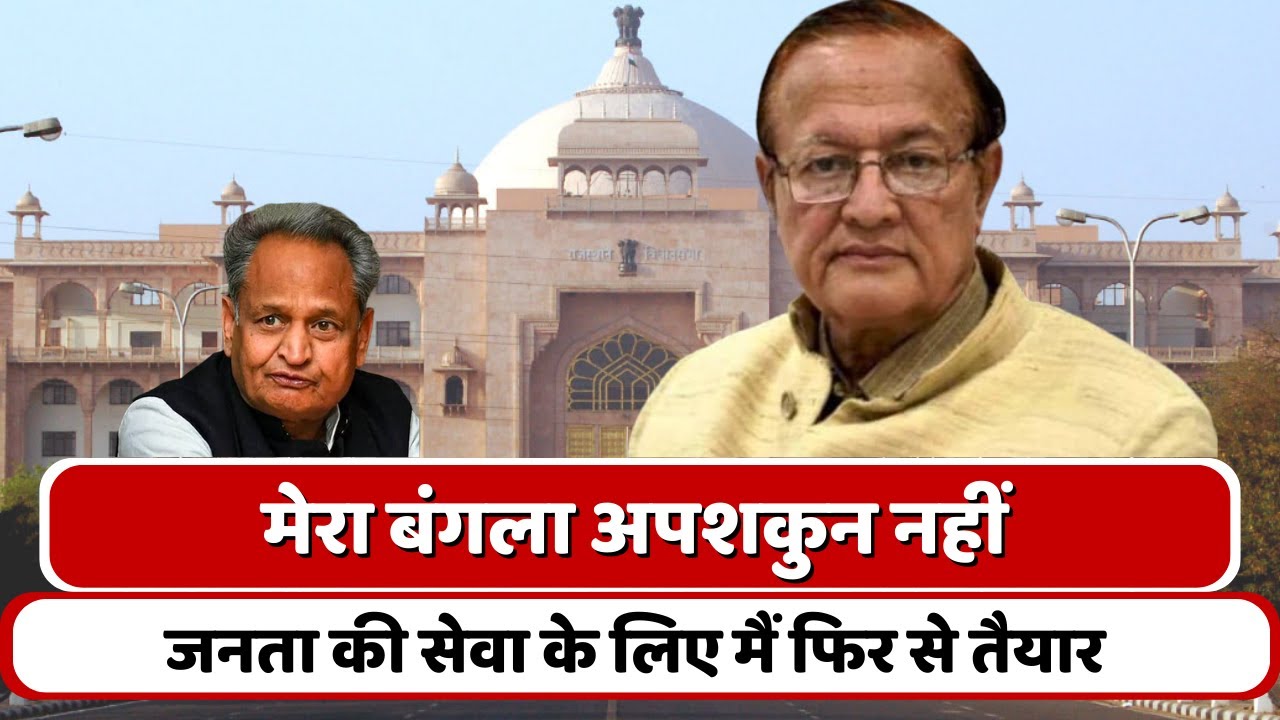 शिक्षा मंत्री Dr BD Kalla ने किया बड़ा ऐलान, कहा- जनता की सेवा के लिए मैं फिर से तैयार