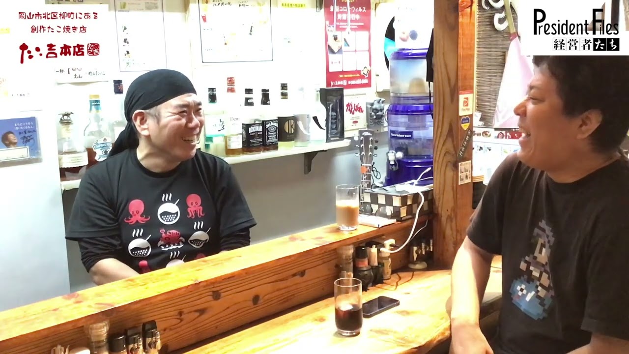 【プレトーーク】たこ吉本店 岡田敏弘さん Part2　守成クラブに入った決め手と入って感じた魅力