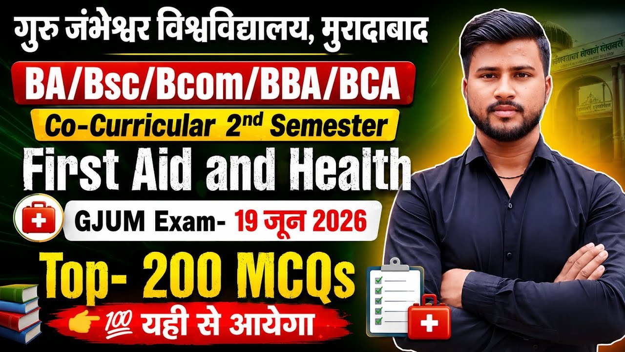 BA bsc bcom bba 2nd semester co curricular | first aid and health gjum 2026