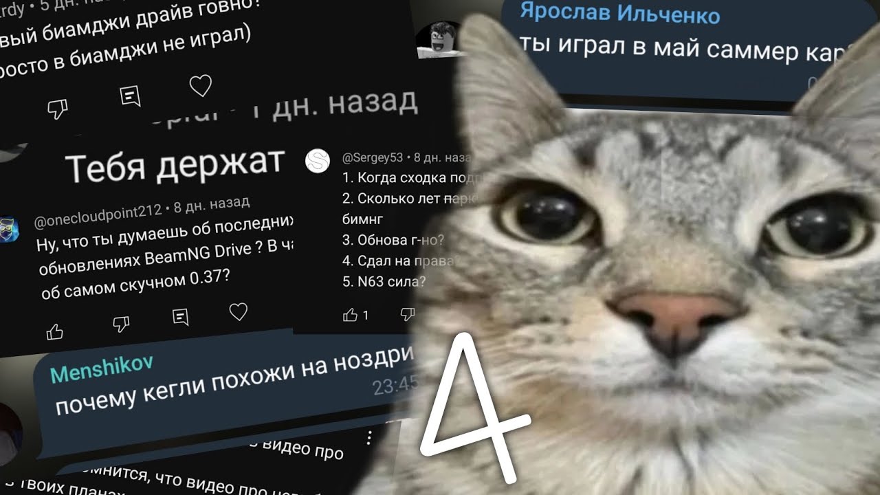 ОТВЕТЫ НА ВОПРОСЫ 4