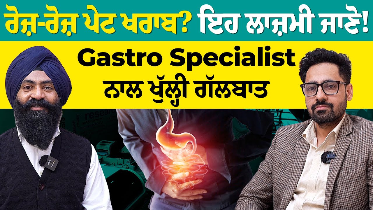 Podcast with Gastro Specialist | The Truth About Everyday Stomach Problems
