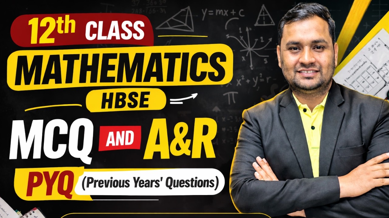 12th Class Mathematics HBSE | MCQ, A&R and PYQ | Most Important Questions 2026