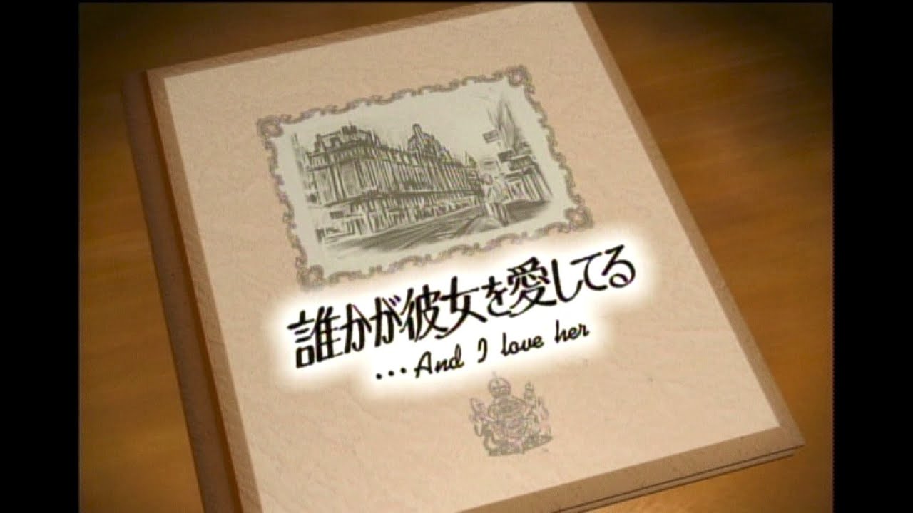中山美穂&WANDS 「世界中の誰よりきっと」 誰かが彼女を愛してる OP