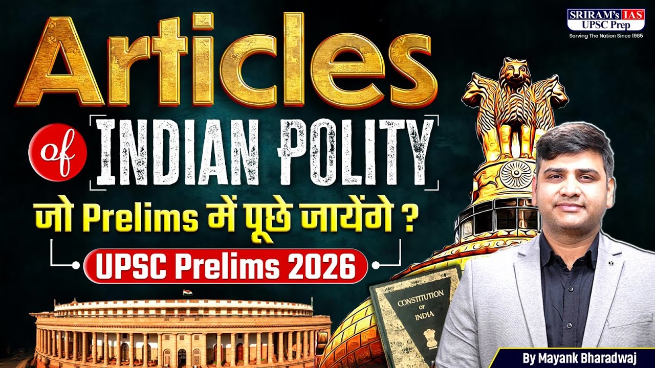 President's Rule in Manipur : When & How? (Art. 356 Explained) l #article356 #presidentrule #polity